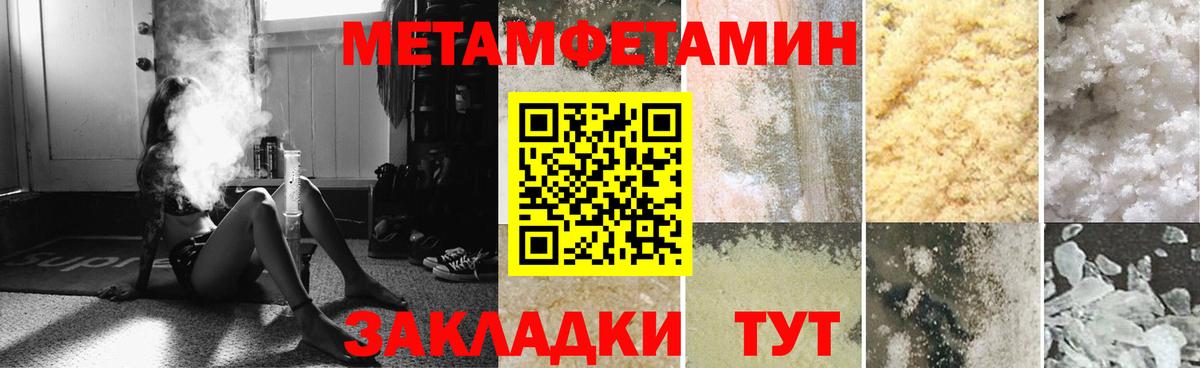 Amphetamine Premium Каменск-Уральский