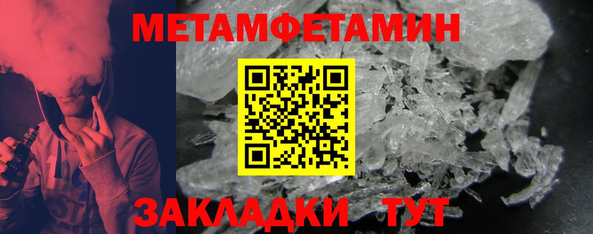 АМФЕТАМИН VHQ  АМФЕТАМИН  Каменск-Уральский  Вход с VPN 