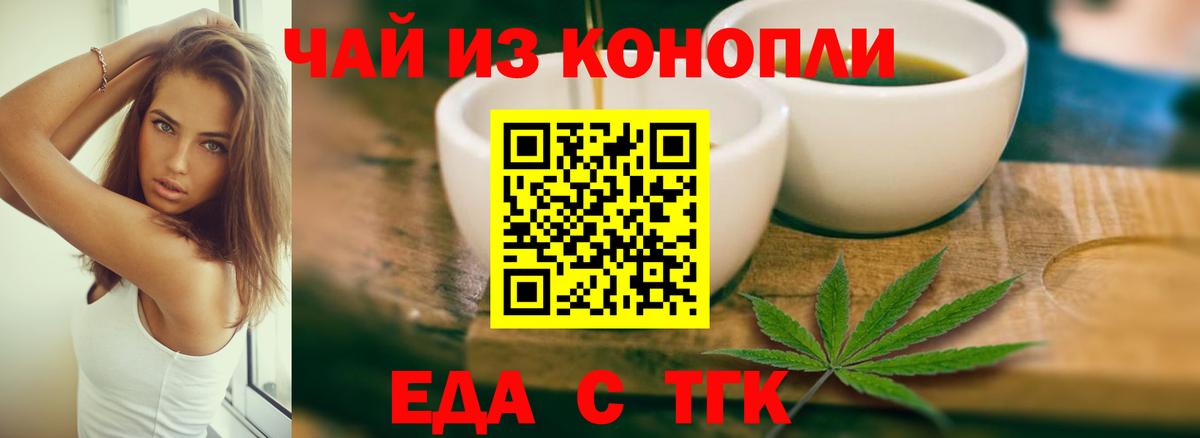 Canna-Cookies марихуана Каменск-Уральский