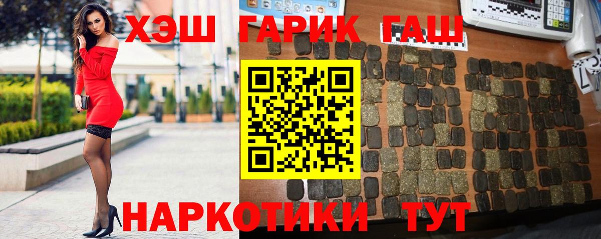 ГАШИШ Ice-O-Lator  Вход с VPN  Каменск-Уральский 