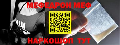 каннабис Ипатово