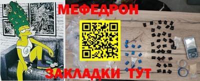 МДМА Ирбит