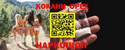 каннабис Ипатово