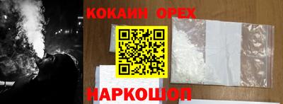 МДМА Ирбит