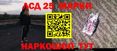 каннабис Ипатово