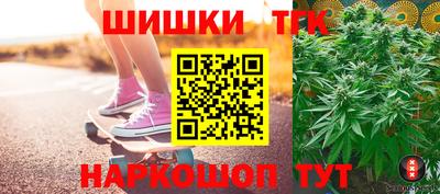каннабис Ипатово