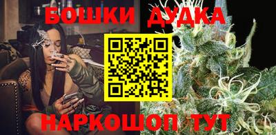 каннабис Ипатово