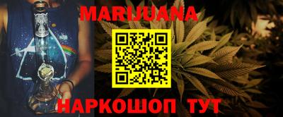 каннабис Ипатово