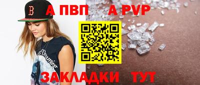 каннабис Ипатово