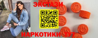 ECSTASY Изобильный