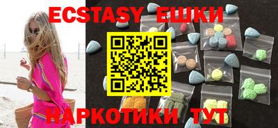 МДМА Ирбит