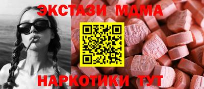 МДМА Ирбит