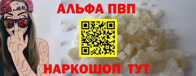 каннабис Ипатово