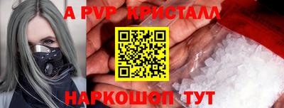 каннабис Ипатово