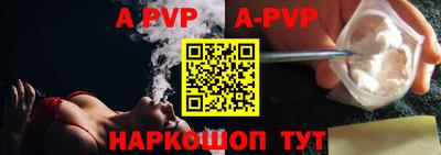 каннабис Ипатово