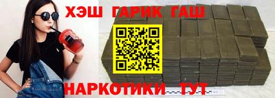 каннабис Ипатово