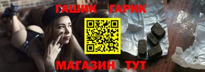 каннабис Ипатово