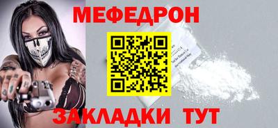 каннабис Ипатово