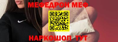 МДМА Ирбит