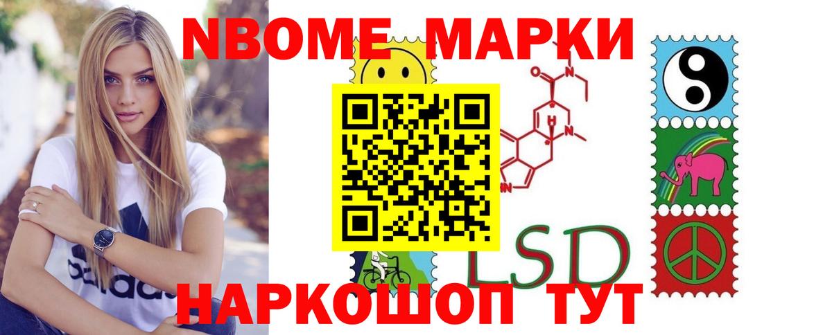 Каменск-Уральский  мега ССЫЛКА  Вход с VPN  LSD-25 экстази кислота 