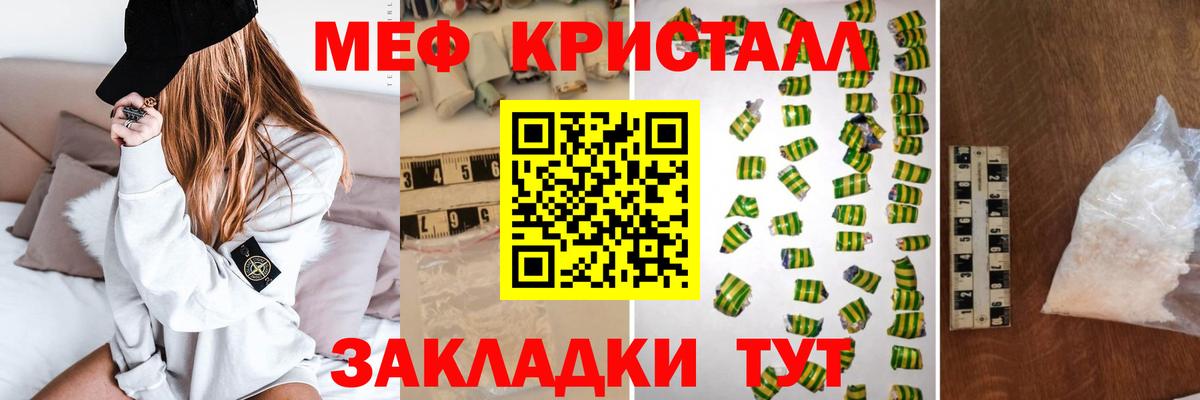Мефедрон  Каменск-Уральский