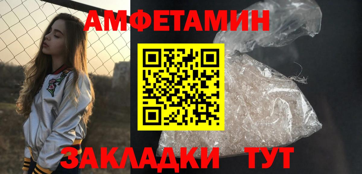 Метамфетамин Декстрометамфетамин 99.9%  Вход с VPN  Метамфетамин Декстрометамфетамин 99.9%  Каменск-Уральский 