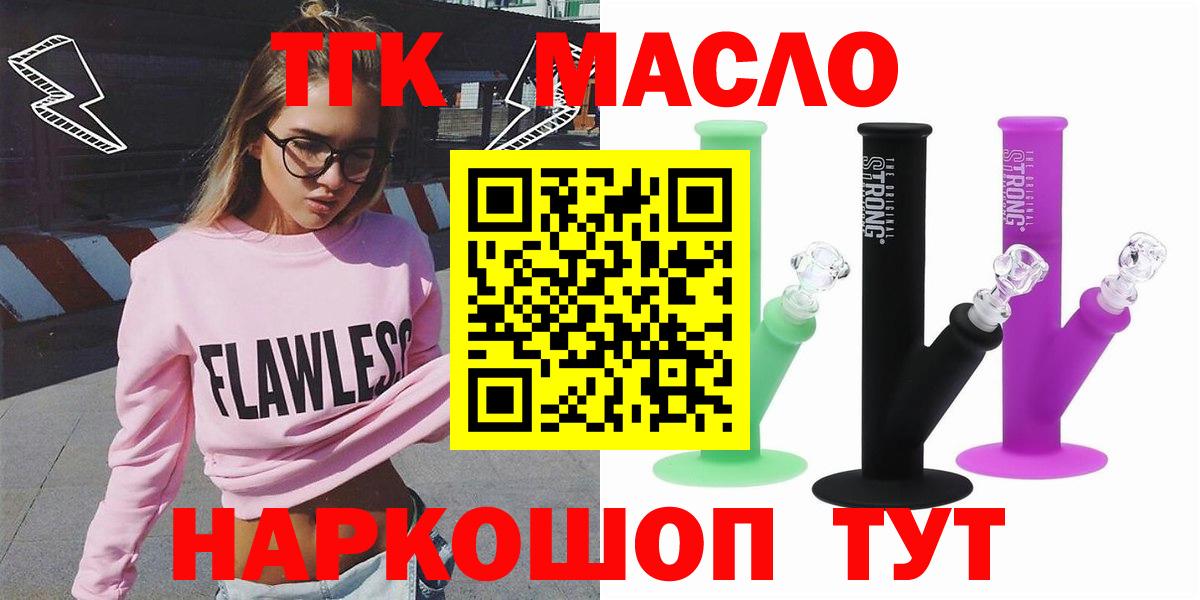 Дистиллят ТГК Wax Каменск-Уральский