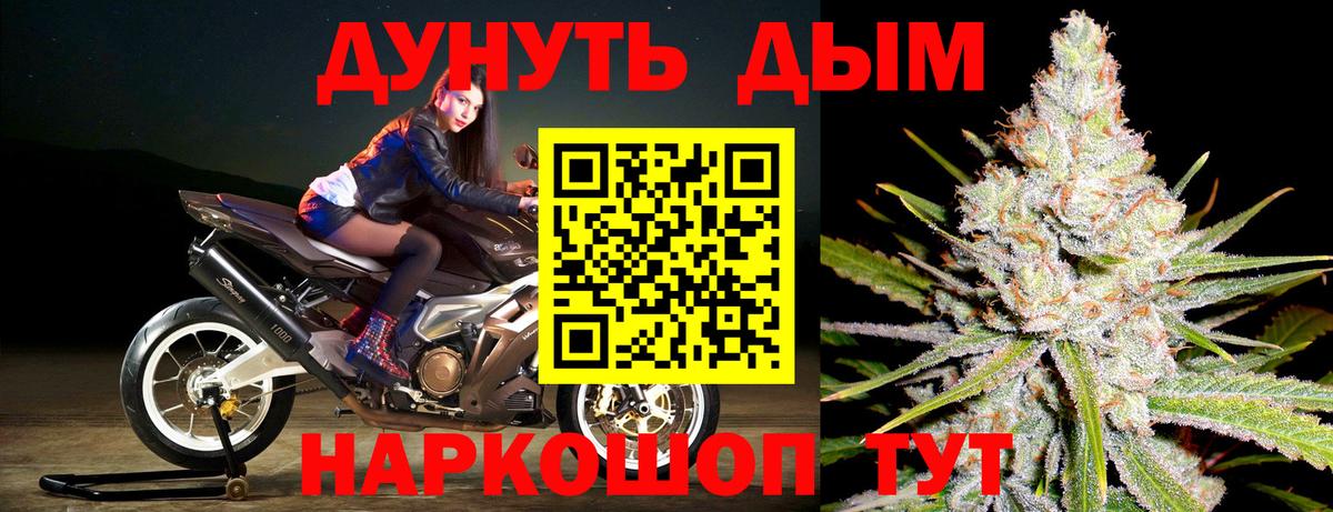 Бошки марихуана план Каменск-Уральский